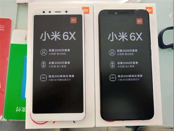 小米6X