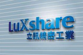 立讯精密上半年净利同比增长21% 盈利能力逆势改善