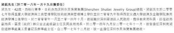 酷派“碰瓷”小米背后：巨亏43亿 资金链濒崩