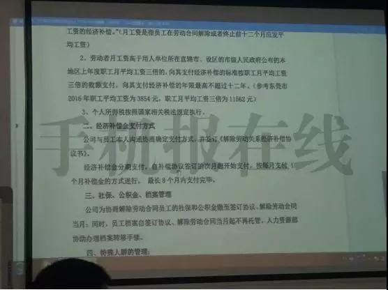 国资背景企业全面接手金立,即将举办新闻发布会!