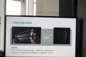 OPPO/华为3D结构光新机将上市：传丘钛/舜宇为模组供应商