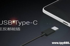 睿思科技发布新一代USB Type-C™ 与 USB Power Delivery 3.0 解决方案