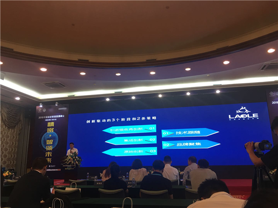 精密·智领未来:首届中国精密智造发展峰会成功召开