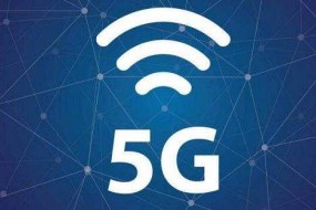 中国电信发布5G技术白皮书 称5G业务场景面临三大挑战