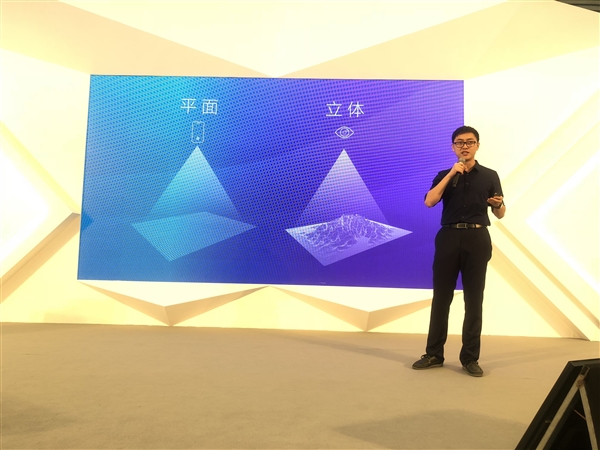 支持微信人脸识别支付 vivo发布TOF 3D超感应技术