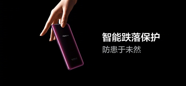 OPPO Find X升降摄像头寿命、防摔官方揭秘：每天150次可用5年