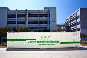 因订单不足 深圳这家电池公司全体职工放假半年