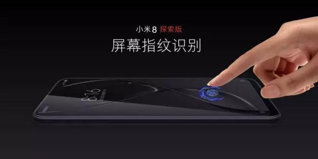 上半年国产前四手机品牌新机盘点:3D人脸识别&屏下指纹成竞争焦点
