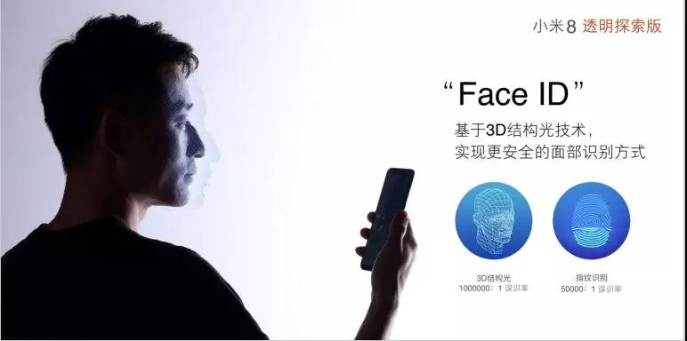 上半年国产前四手机品牌新机盘点：3D人脸识别&屏下指纹成竞争焦点