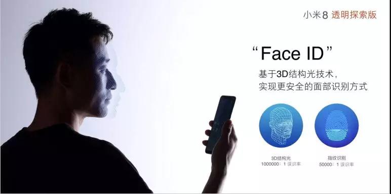 上半年国产前四手机品牌新机盘点:3D人脸识别&屏下指纹成竞争焦点