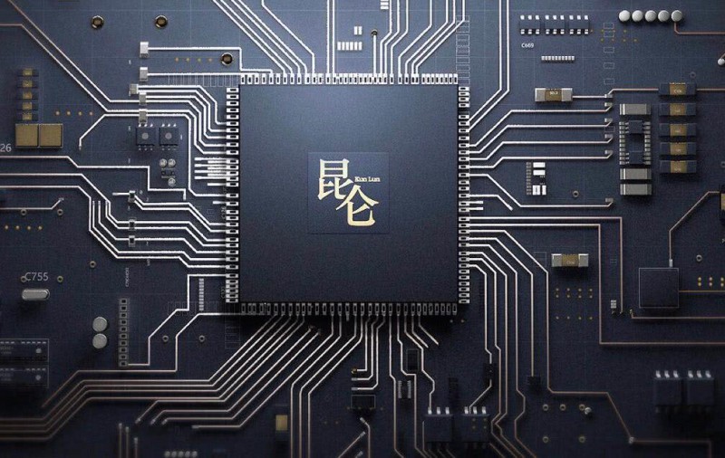 百度进军芯片行业：发布AI芯片“昆仑”