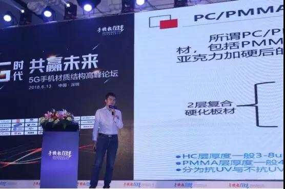 锦瑞新材：PC/PMMA复合材料装饰方案应用