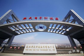 华天科技：80亿投建南京封测基地 扩大公司先进封装测试产能