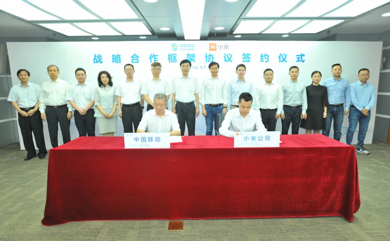 中国移动与小米签署战略合作框架协议，深化5G等领域合作