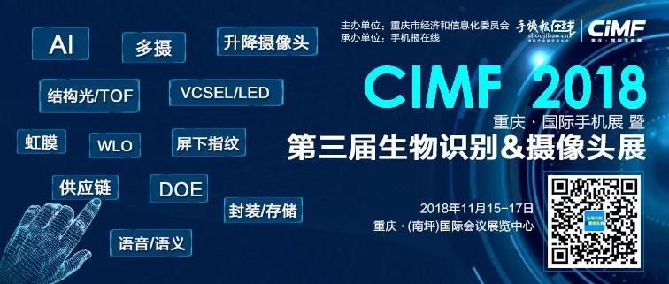 上半年手机大解读：前置12M以上成市场主流 后置高像素双摄依然受宠