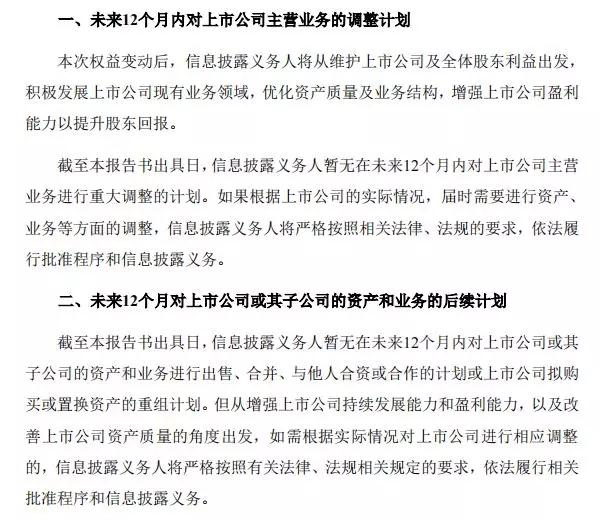 青橙手机退出市场：锐嘉科10亿借壳上市顺利进行