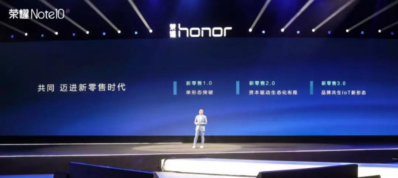 华为上半年营收3257亿：荣耀手机中国市场出货2605万部贡献378亿
