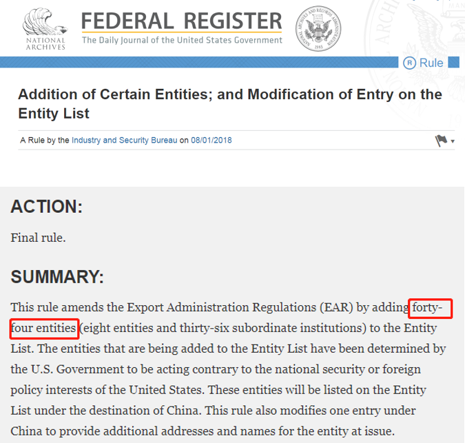 美国动手了！从今天起这44家中国企业将受影响