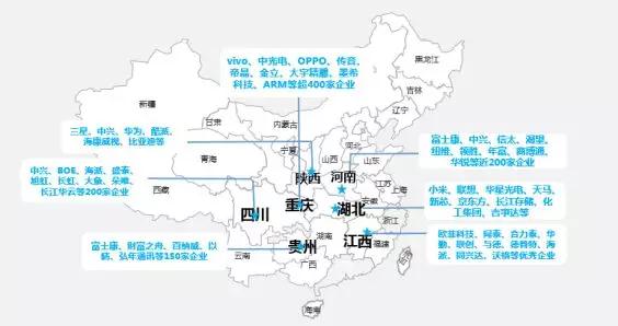 2018年全球及中国电子产业迁移报告