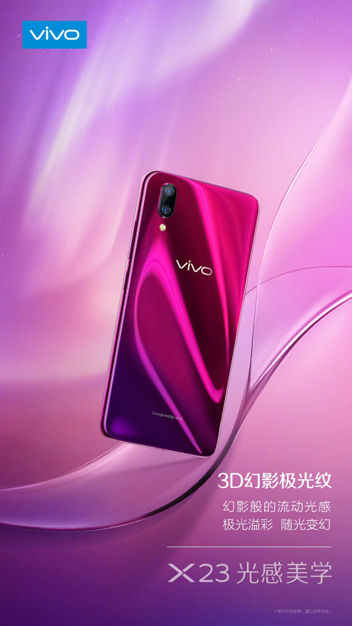 vivo X23携两大逆天拍照功能 征服视界让美无所遁形