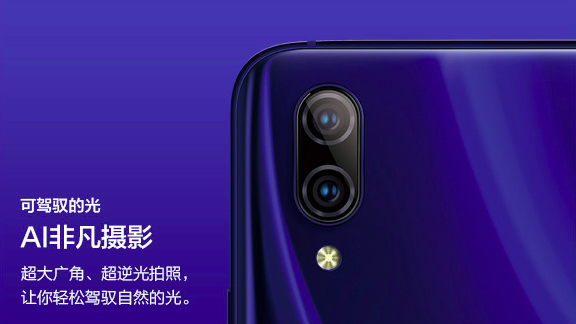 vivo X23发布会在即，9月6日北京雁栖湖见