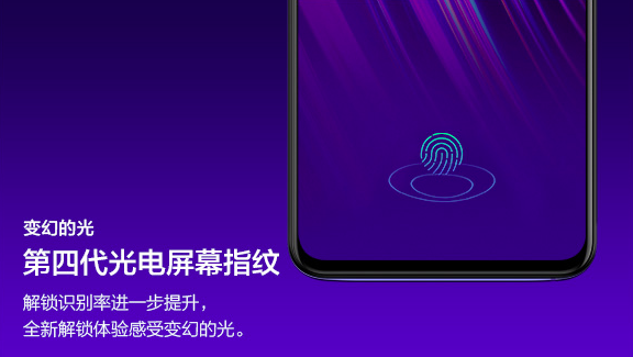 vivo X23发布会在即，9月6日北京雁栖湖见