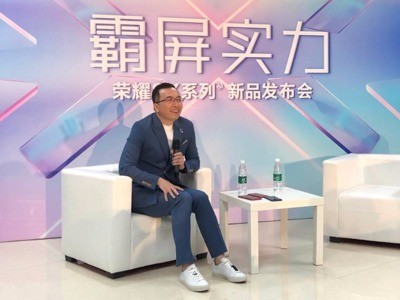 荣耀总裁称手机已成“血海”市场 新款千元机是“咬着牙定价”