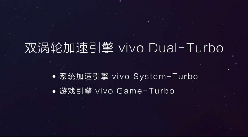 颜值科技双突破  vivo X23系列手机正式发布