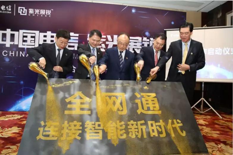 重磅 | 紫光展锐进军全网通,助力5G产业发展