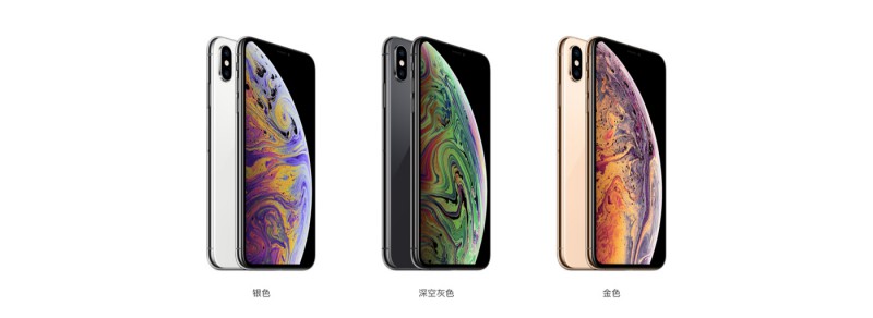 iPhone Xs/XR、Apple Watch Series 4 预购开始 抢货全攻略