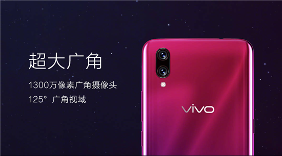 vivo X23线上线下火爆开售，免费试用赢大奖