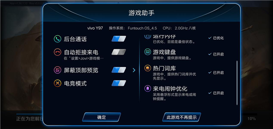 vivo Y97全面测评：AI无处不在，诠释中端机型新体验