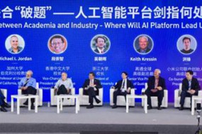 高通公司：携手中国合作伙伴共同打造人工智能的未来