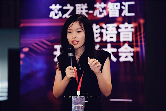 零秒科技 CEO 黄丽辉女士《解读品牌机器人背后的语义云台》
