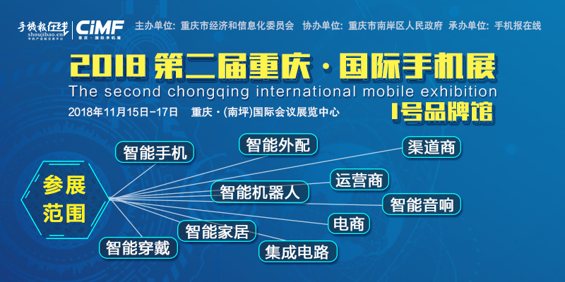 材料质感提供利器，宏研抛光研磨材料亮相11月第二届重庆·国际手机展