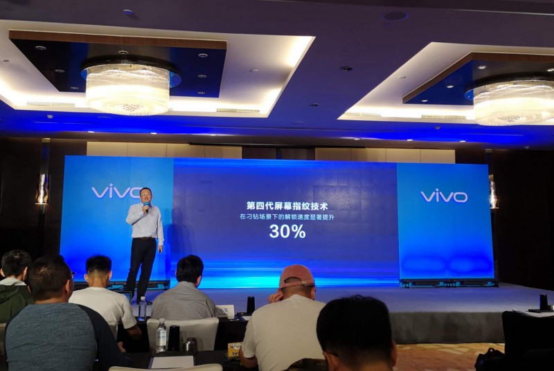 vivo最新一代屏幕指纹识别刁钻场景提速30% 10月底上市