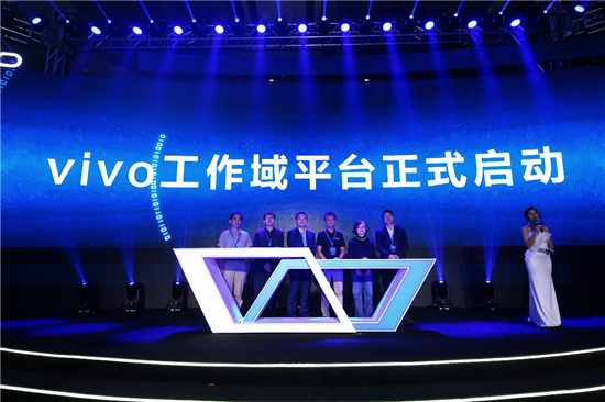 vivo发布全新工作域平台解决方案，引领手机政企市场创新