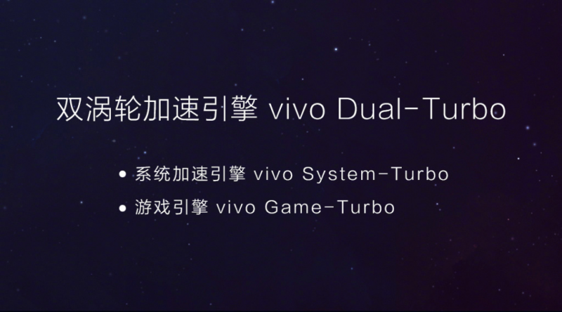 vivo Z3骁龙710安排上了！千元榜单再添爆品