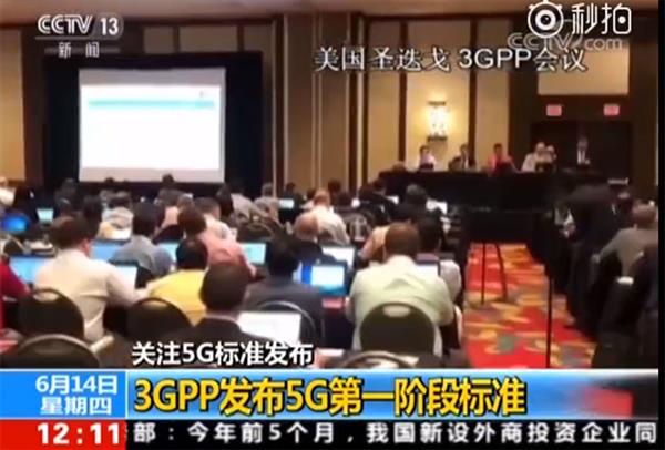 2018年伪5G手机盛行 别为虚假繁荣的5G技术埋单