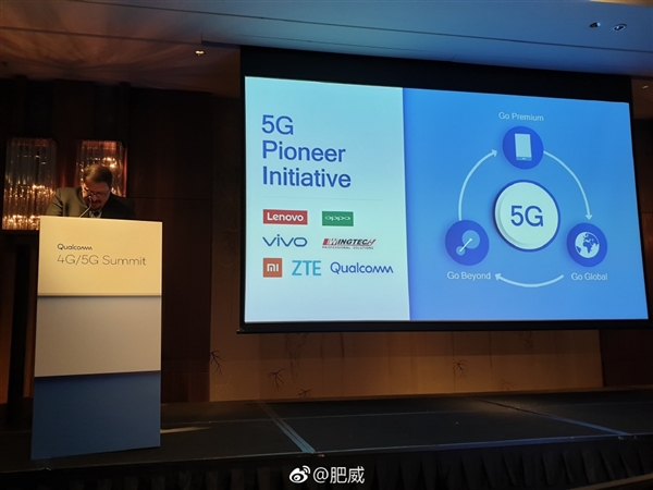小米闻泰等成为高通关键伙伴 将首批发布骁龙X50基带5G手机