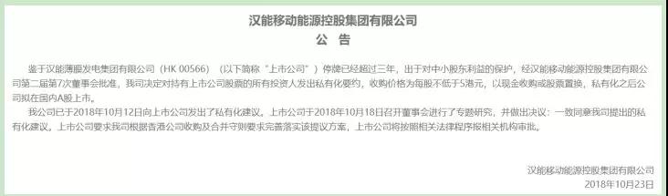 那家柔性薄膜发电的企业要来A股上市，有戏吗？