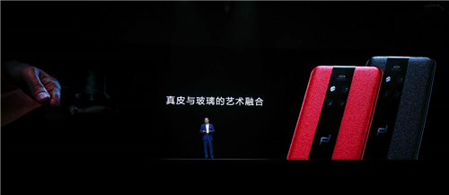 华为Mate 20 RS 保时捷设计震撼登场,国内售价12999元