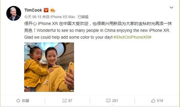 苹果CEO库克：iPhone XR在中国很受欢迎
