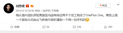 一加如何征战美国的?
