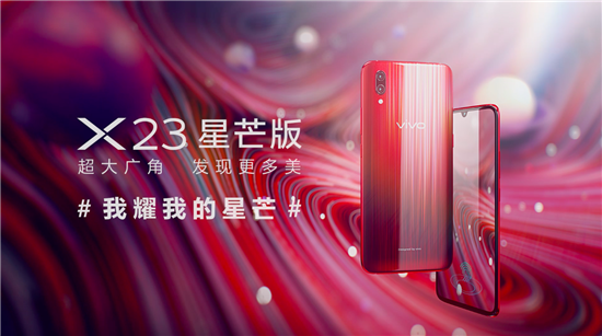 双十一换机哪家强？vivo钜惠席卷换机潮