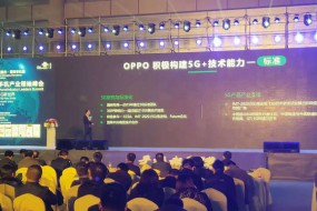 OPPO刘畅：OPPO将于2019年率先推出5G商用手机