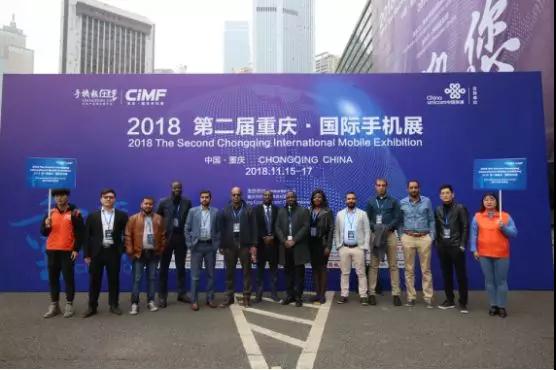 2018第二届重庆国际手机展：AI Phone高峰论坛圆满落幕