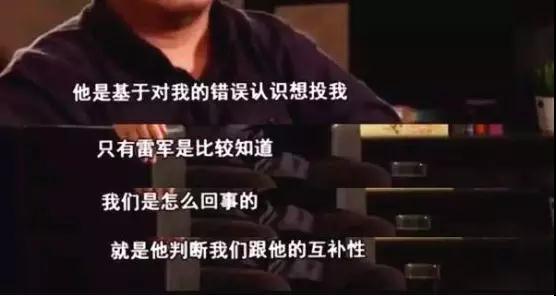 如果是传闻都是真的，小米能从锤子那得到什么？