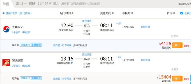 那些躺倒在赌桌上的大佬：除了金立刘立荣 还有谁？