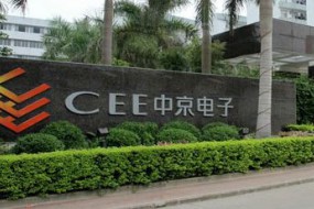 中京电子：是华为二级供应商 将加快启动5G 通信电子电路项目建设